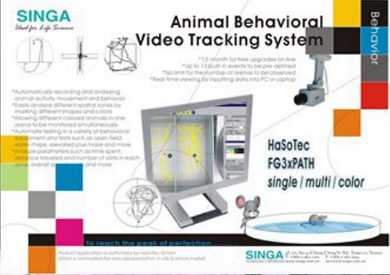 Animal behavioral video tracking system