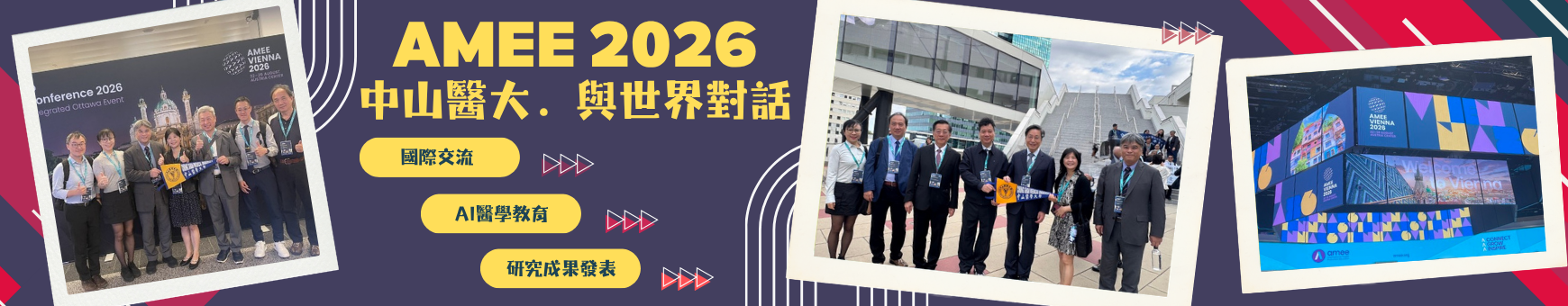 2026AMEE